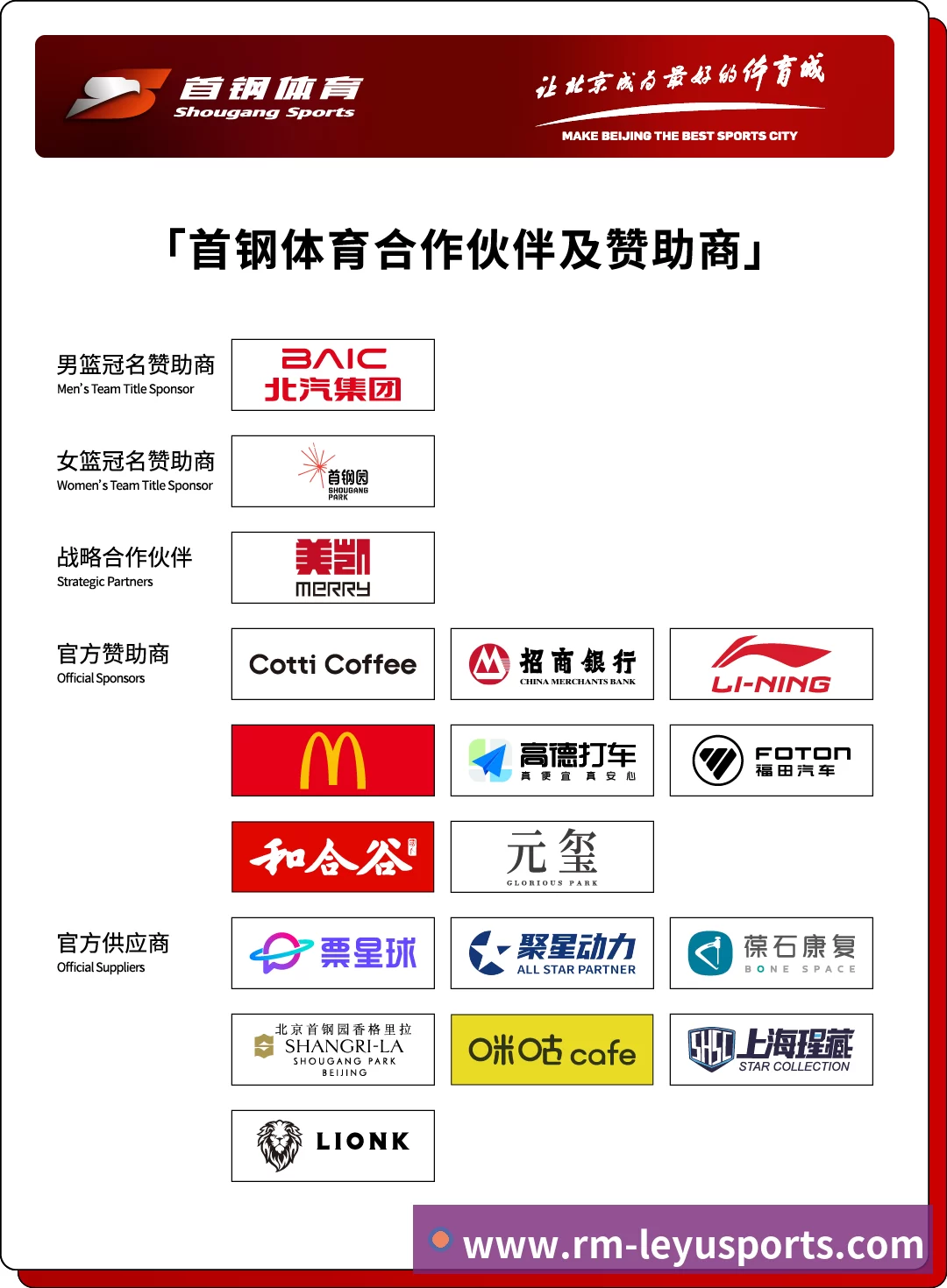 AI-Mini体测小站 无感人脸识别、智能手势识别 多人同时运动，可视化数据 人机交互模式，